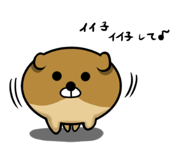Ball dog! sticker #13320935