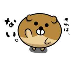 Ball dog! sticker #13320937