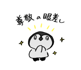 Ocean Berry Time 2 sticker #13321137