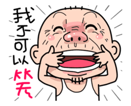 Taiwan Agon so Nice sticker #13321374