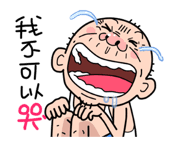 Taiwan Agon so Nice sticker #13321375