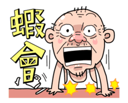 Taiwan Agon so Nice sticker #13321376