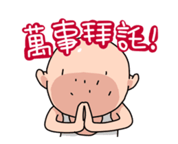 Taiwan Agon so Nice sticker #13321377