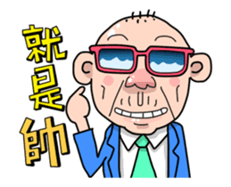 Taiwan Agon so Nice sticker #13321379