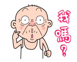 Taiwan Agon so Nice sticker #13321380