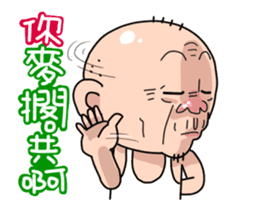 Taiwan Agon so Nice sticker #13321381