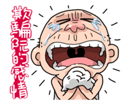 Taiwan Agon so Nice sticker #13321382