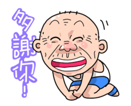 Taiwan Agon so Nice sticker #13321383