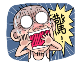 Taiwan Agon so Nice sticker #13321385