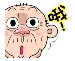 Taiwan Agon so Nice sticker #13321389