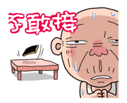 Taiwan Agon so Nice sticker #13321393