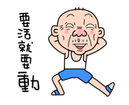 Taiwan Agon so Nice sticker #13321394