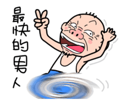 Taiwan Agon so Nice sticker #13321397