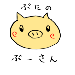 Mr.buu of pig