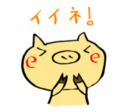 Mr.buu of pig sticker #13321401
