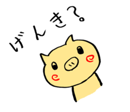 Mr.buu of pig sticker #13321402