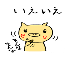 Mr.buu of pig sticker #13321409