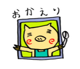 Mr.buu of pig sticker #13321411