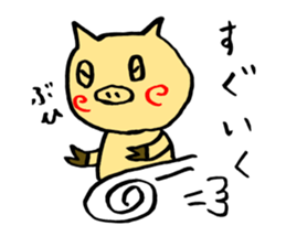 Mr.buu of pig sticker #13321414