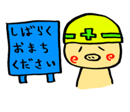 Mr.buu of pig sticker #13321416