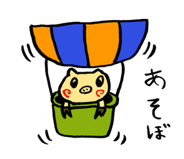 Mr.buu of pig sticker #13321434