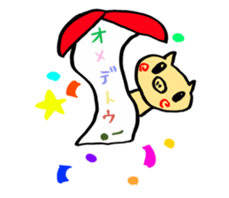 Mr.buu of pig sticker #13321436