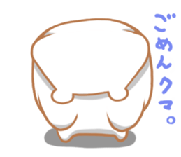 Kumatta! sticker #13321441