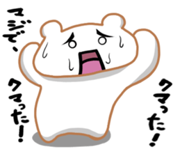 Kumatta! sticker #13321443