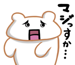 Kumatta! sticker #13321451