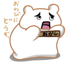 Kumatta! sticker #13321465