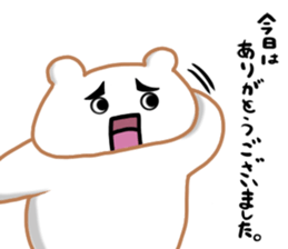 Kumatta! sticker #13321473