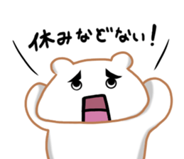 Kumatta! sticker #13321475