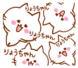 Sticker for Ryo sticker #13321582
