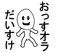 stickers for Daisuke sticker #13321598