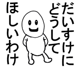 stickers for Daisuke sticker #13321602