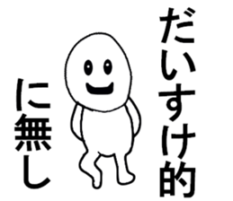 stickers for Daisuke sticker #13321603