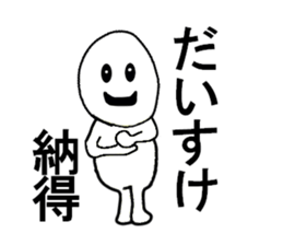 stickers for Daisuke sticker #13321604