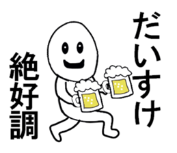 stickers for Daisuke sticker #13321607