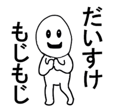 stickers for Daisuke sticker #13321608