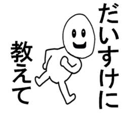 stickers for Daisuke sticker #13321610