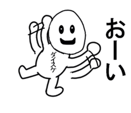 stickers for Daisuke sticker #13321612