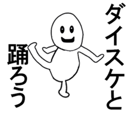 stickers for Daisuke sticker #13321613