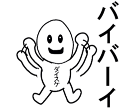 stickers for Daisuke sticker #13321617