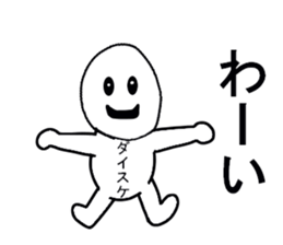 stickers for Daisuke sticker #13321621