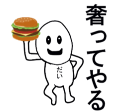 stickers for Daisuke sticker #13321623