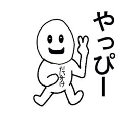 stickers for Daisuke sticker #13321625