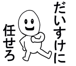 stickers for Daisuke sticker #13321627