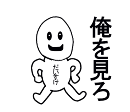 stickers for Daisuke sticker #13321628