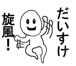 stickers for Daisuke sticker #13321629