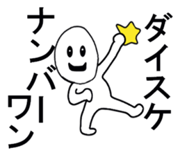 stickers for Daisuke sticker #13321632